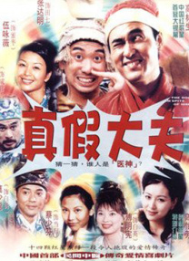 插花弄玉